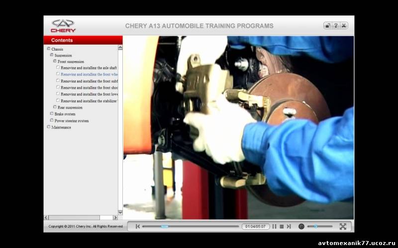 Видео курс по обслуживанию и ремонту ЧЕРИ, Chery А-13 ZAZ - Forza